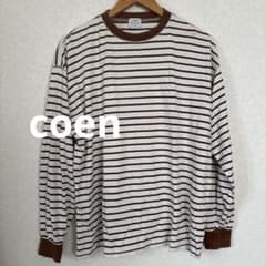 coen ボーダー長袖カットソー ブラウン×ホワイト L