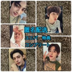 CORTIS コルティス UMS ユニバ 特典 コンプ 5枚セット 未開封 - メルカリ