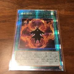 遊戯王　白の烙印　プリズマ　プリシクのサムネイル