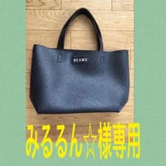 ❤︎BEAMSレザー調トートバッグ❤︎のサムネイル