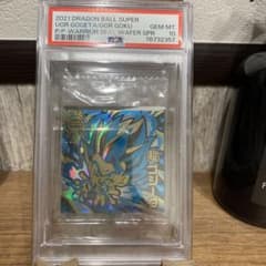 UGR GOGETA/GGR GOKU ウエハースカード PSA 10のサムネイル