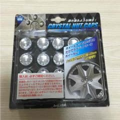 ❤️クリスタルナットキャップ❤️新品未使用❤️のサムネイル