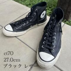 希少 Converse チャックテイラー ブラック レザー CT70 27cm - メルカリ