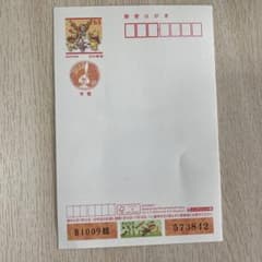 当選年賀はがき　お年玉切手シートのサムネイル