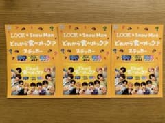 LOOK×SnowMan どれから食べルック？ステッカー ファミリーマートのサムネイル