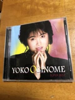 YOKO OGINOME〜スーパーベスト〜のサムネイル
