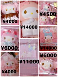 マイメロディグッズのサムネイル