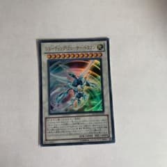 遊戯王 シューティング・クェーサー・ドラゴンのサムネイル