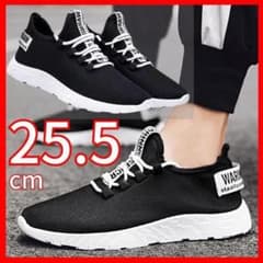スニーカー シューズ 軽量 ウォーキング スポーツ ブラック ホワイト 25.5
