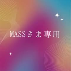 MPバインダーのサムネイル