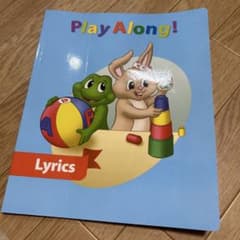 DWE プレイアロング ガイドブック 絵本 中古 - メルカリ