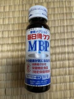 雪印メグミルク　毎日骨ケアMBP 19本　50㎖のサムネイル