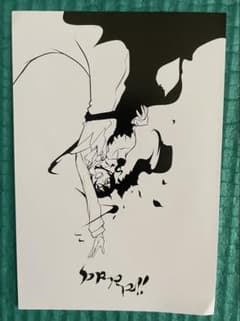 듀라라라!! 2 전 엽서