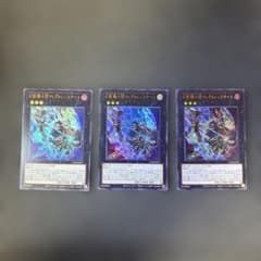 遊戯王カード色々セット売り※バラ売り不可 遊戯王 魔法カード65枚バラ売り可【149】 | Buyee, 온라인 대리 쇼핑