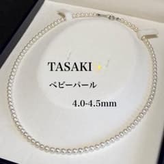 テリ強✨】 タサキ 本真珠 ベビーパール ネックレス 約4.0mm - メルカリ