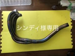 オオニシヒートマジック zrx1100 zrx1200用のサムネイル