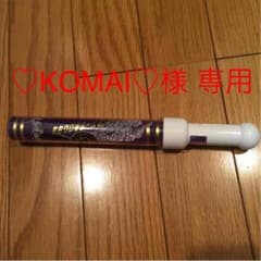 ♡KOMAI♡様 専用ページのサムネイル