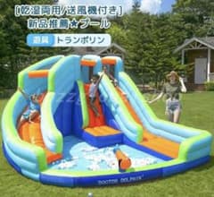 DOCTOR DOLPHIN 大型エアープール