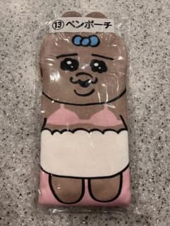 おぱんちゅうさぎ　くじ　ペンポーチのサムネイル