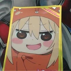 干物妹うまるちゃん スリーブのサムネイル