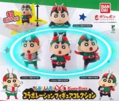 クレヨンしんちゃん × 仮面ライダー コラボレーションフィギュアのサムネイル