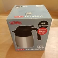 【未使用】ステンレスポット　1L 　thermosのサムネイル