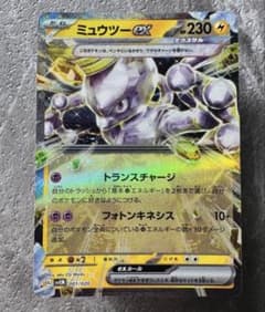 宝可梦卡牌 超梦 ex 日版 金色 太晶 - メルカリ