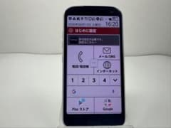 美品 NTT docomo らくらくスマートフォン F-52B ホワイト 美品 NTT docomo らくらくスマートフォン F-52B ホワイト - メルカリ