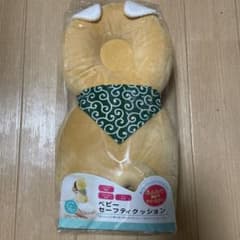 赤ちゃん用転倒防止クッションのサムネイル