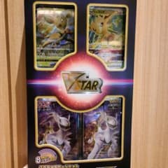 【毒サトシ様専用】リーフィア　VSTAR　ポケモンカード　スペシャルカードセットのサムネイル