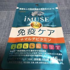 iMUSE 免疫ケア＋マルチビタミンのサムネイル