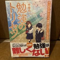 はるたん様 リクエスト 2点 まとめ商品のサムネイル