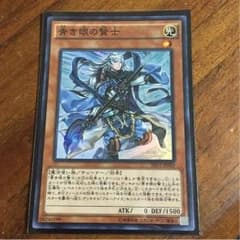 青き眼の賢士のサムネイル