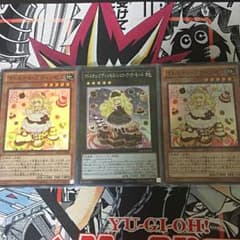 KIRIYA様 専用マドルチェ・プディンセス セットのサムネイル