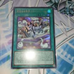 遊戯王 完全なる世界 トゥーン・ワールドのサムネイル