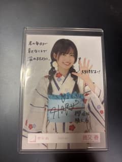 勝又春 直筆サイン入り生写真のサムネイル