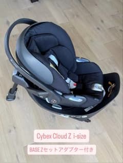 サイベックス クラウドZ ベースZアダプター付き - メルカリ