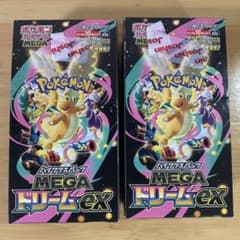 未開封 ペリペリ付き ポケモンカードゲーム MEGA ドリームEX 2BOX
