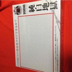 くぅー様専用のサムネイル