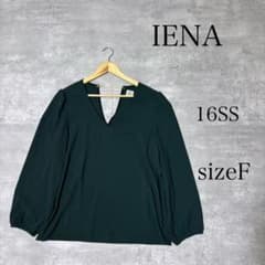 IENA LA BOUCLE イエナ 長袖 Vネック シャツ ブラウス