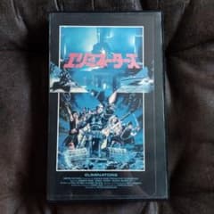 ビ*郎様 B級カルトSF映画『エリミネーターズ』 VHSビデオテープのサムネイル