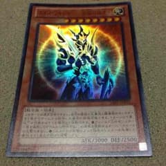 遊戯王 カオスソルジャー開闢の使者のサムネイル