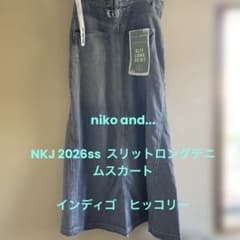 niko andNKJ 2026SSスリットロングデニムスカートヒッコリー - メルカリ