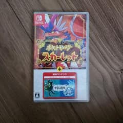 ポケットモンスター スカーレット + ゼロリューの秘宝のサムネイル