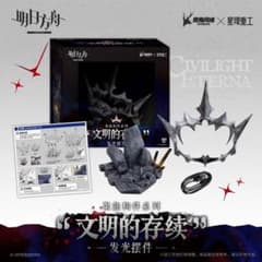 アークナイツ 文明の存続 ライトオブジェ - メルカリ
