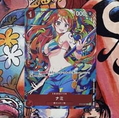 ナミ ストレージボックス プロモ - メルカリ