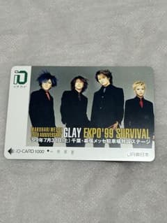 GLAY EXPO '99SURVIVAL JR東日本イオカード 使用済み絶版品 - メルカリ