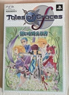 テイルズ オブ グレイセス エフ 誓いを叶える書 Vジャンプブックスのサムネイル