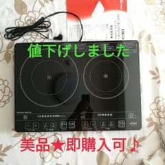 IHクッキングヒーターEIH1470-B★美品のサムネイル