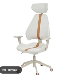 IKEA　GRUPPSPEL ゲーミングチェア　 グンナレド ベージュのサムネイル